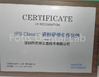 Chine Fotis Dental Laboratory certifications